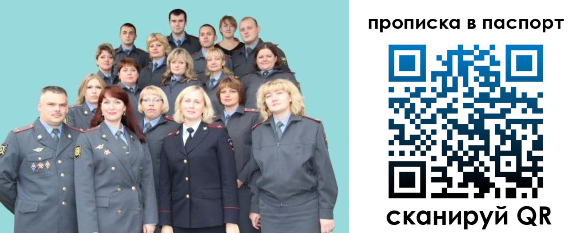 прописка иностранных граждан в Юрюзани