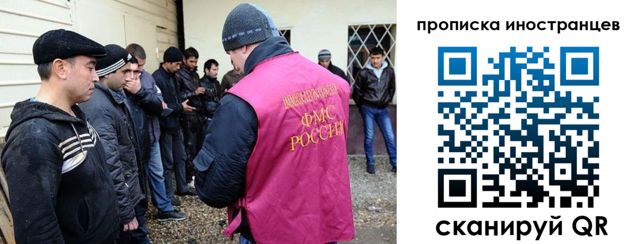 временная регистрация надежно в Юрюзани