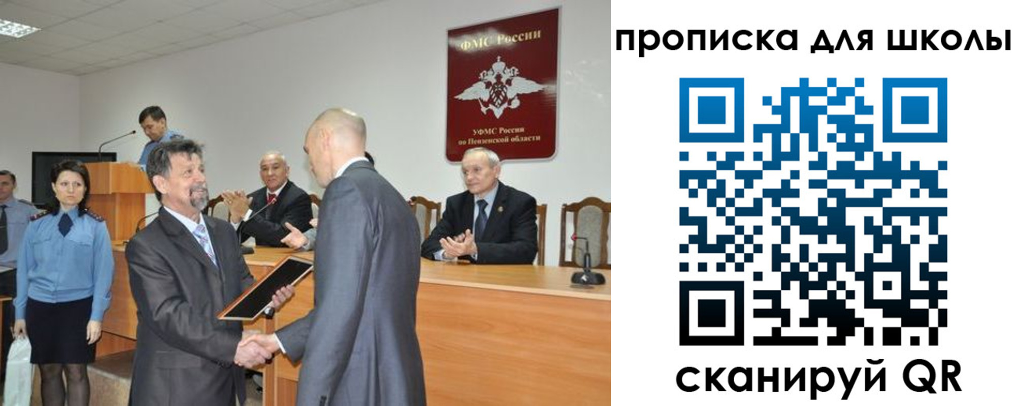 временная регистрация надежно в Юрюзани