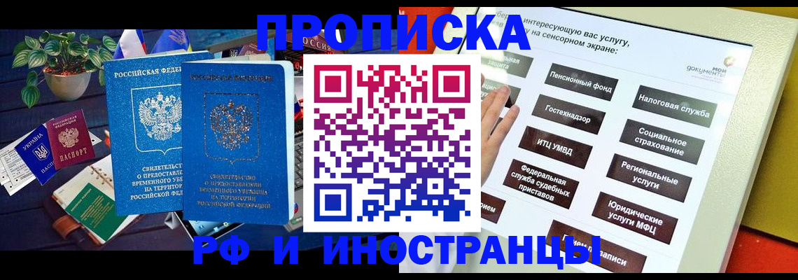 регистрация для школы в Юрюзани